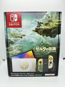  unused storage goods Nintendo Switch Nintendo switch have machine EL model Zelda. legend Tears of the Kingdom edition HEG-S-KDAAA body 