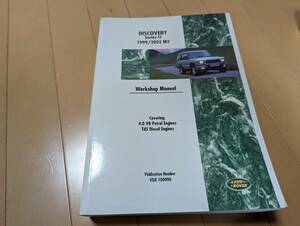  Land Rover Discovery series 2 Work shop manual, parts catalog 2 pcs. set LAND ROVER DISCOVERY