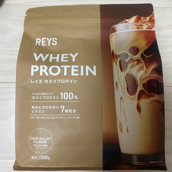 カフェオレ風味 REYS レイズ ホエイ プロテイン カフェオレ風味 1kg 国内製造ビタミン7種配合