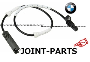 【製品半年保証】 BMW フロント ABSセンサー スピードセンサー E90 E91 E92 E93 3シリーズ 320i 325i 330i 335i 34526760424