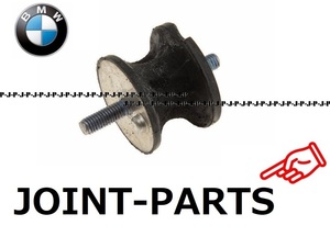 【製品半年保証】 BMW ミッションマウント MTマウント F10 5シリーズ 520dx E84 X1 E89 Z4 E46 E90 E91 E92 E93 22316799330