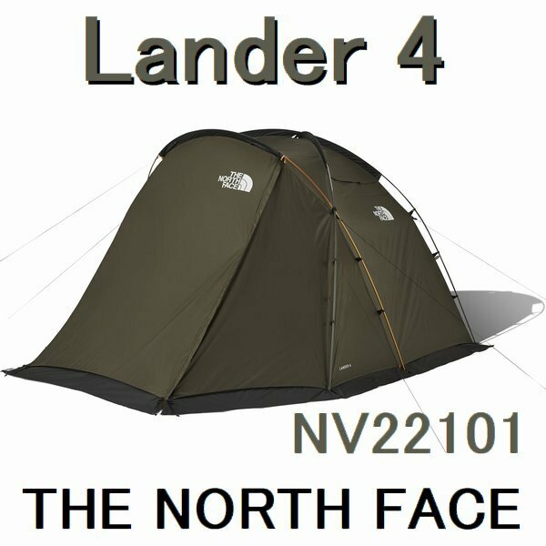 ザ・ノースフェイス ランダー4 ニュートープグリーン 4人用テント THE NORTH FACE Lander 4 NEW TAUPE GREEN