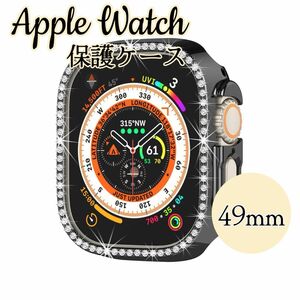 Apple Watch Ultra / Ultra2 Case ラインストーン 保護ケース+HDガラスフィルム　49mmサイズ