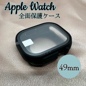Apple Watch Ultra 360°全面保護 ガラスケース一体型　防水防塵 落下防止 49mmサイズ