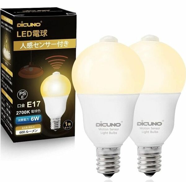 DiCUNO LED電球 E17口金 人感センサー 6W 60形相当 600lm電球色 2700K 明暗センサー付き