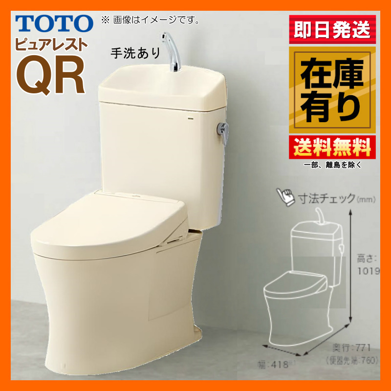 2025年最新】Yahoo!オークション -toto手洗器 床排水の中古品 2025年最新】Yahoo!オークション -toto手洗器 床排水の中古品