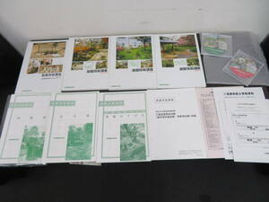  сад . талант курс текст структура .. талант . экспертиза материалы DVD Япония садоводство ассоциация 