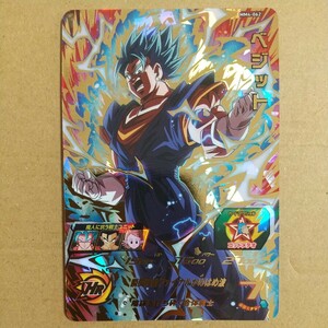 MM4-062 ベジット　ドラゴンボールヒーローズ　