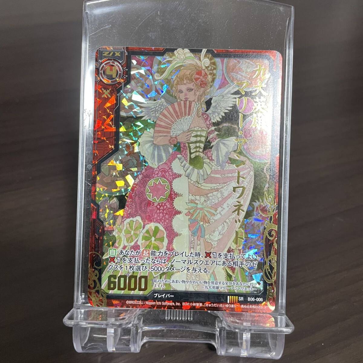 Yahoo!オークション -「キラキラ!」(Z/X ゼクス Yahoo!オークション -「キラキラ!」(Z/X ゼクス