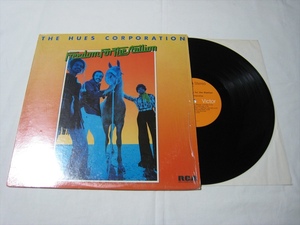 【LP】 THE HUES CORPORATION / FREEDOM FOR THE STALLION US盤 ヒューズ・コーポレーション BOUND ON A REASON 収録