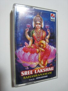 【カセットテープ】 JAYALAKSHMI / SREE LAKSHMI SAHASRANAMAM インド版