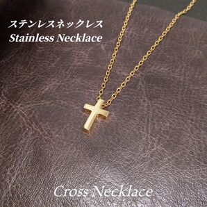 《ステンレス》ミニ クロスネックレス ゴールド