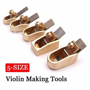 バイオリン作成ツール真鍮平面ハンドプレーナー18 MMブレード幅木工平面バイオリン用ビオラチェロ作成ツール ZCL557