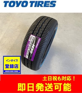 NEW Price 2024年製/即日発送【215/65R16 109/107R】TOYO H30 ホワイトレター サマータイヤ4本価格 本州送料無料