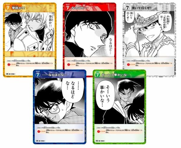 名探偵コナン　カードゲーム　交流会　ファンミーティング　プロモ　ノーマル　5種セット