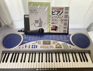 CASIO электронный клавиатура LK-57* покрытие & Mike * фортепьяно урок *& музыкальное сопровождение шт. имеется 