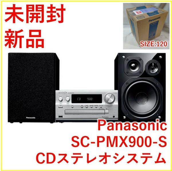 パナソニック Panasonic CDステレオシステム SC-PMX900-S