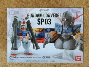 FW GUNDAM CONVERGE ガンダムコンバージ SP03