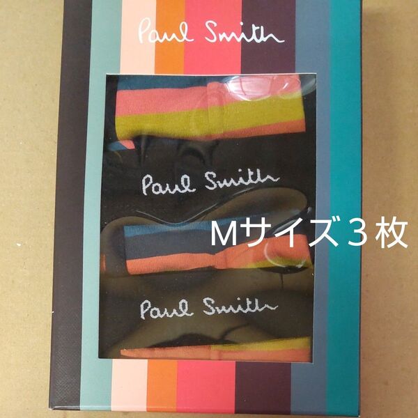 PaulSmith トランクス メンズMサイズ3枚セット