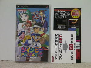 ■■ 即決!! PSP ツインビー ポータブル Twinbee Portable Konami the Best／ PlayStation Portable■■