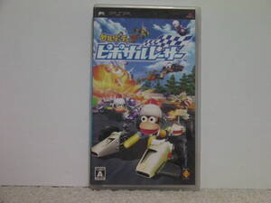■■ 即決!! PSP サルゲッチュ ピポサルレーサー Saru Get You Pipo Saru Racer/ PlayStation Portable■■