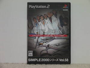 ■■ 即決!! PS2 THE 外科医/ プレステ2 PlayStation2■■