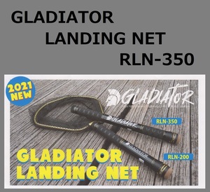 レイドジャパン グラディエーター・ランディングネット RLN-350 / RAIDJAPAN RJ Landing Net