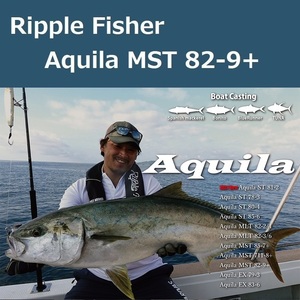 リップルフィッシャー アクイラ MST 82-9+ / RippleFisher Aquila