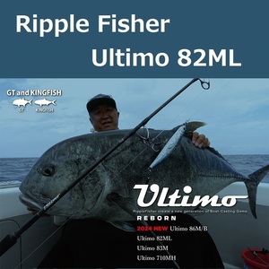 リップルフィッシャー ウルティモ 82ML / Ripple Fisher Ultimo 82ML GT ヒラマサ