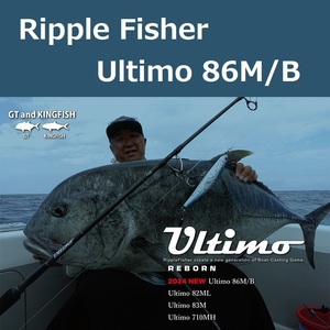 リップルフィッシャー ウルティモ 86M/B / Ripple Fisher Ultimo 86M/B GT ヒラマサ