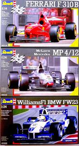 レベル 1/24 フェラーリ F310B + マクラーレン・メルセデス MP4/12 + ウィリアムス F1 BMW FW23 プラモデル 3個まとめ売り 未開封 未使用