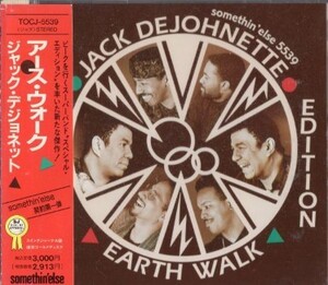 ■□Jack Dejohnetteジャック・ディジョネットEarth Walk□■