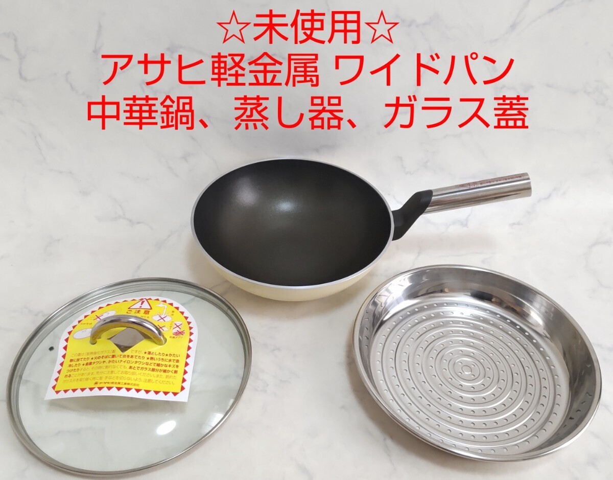 Amazon | アサヒ軽金属フライパン オールパン ゼロ 22cm