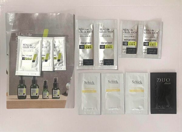 コスメサンプルセット 化粧水 美容液