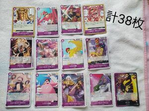 紫 ワンピースカードゲーム 二つの伝説 デッキ 合計38枚 セット売り 未使用