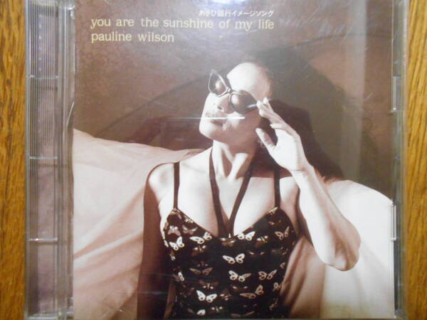 ほぼ未使用 Pauline Wilson You Are The Sunshine Of My Life / ポーリン・ウィルソン サンシャイン / Seawind シーウィンド PCCY-00373