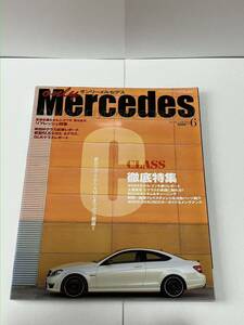 only Mercedes Vol.149号　2012年6月号 （株）交通タイムズ社　Ｃクラス徹底特集　W203、W204 など #メルセデス　#ベンツ　#Cクラス