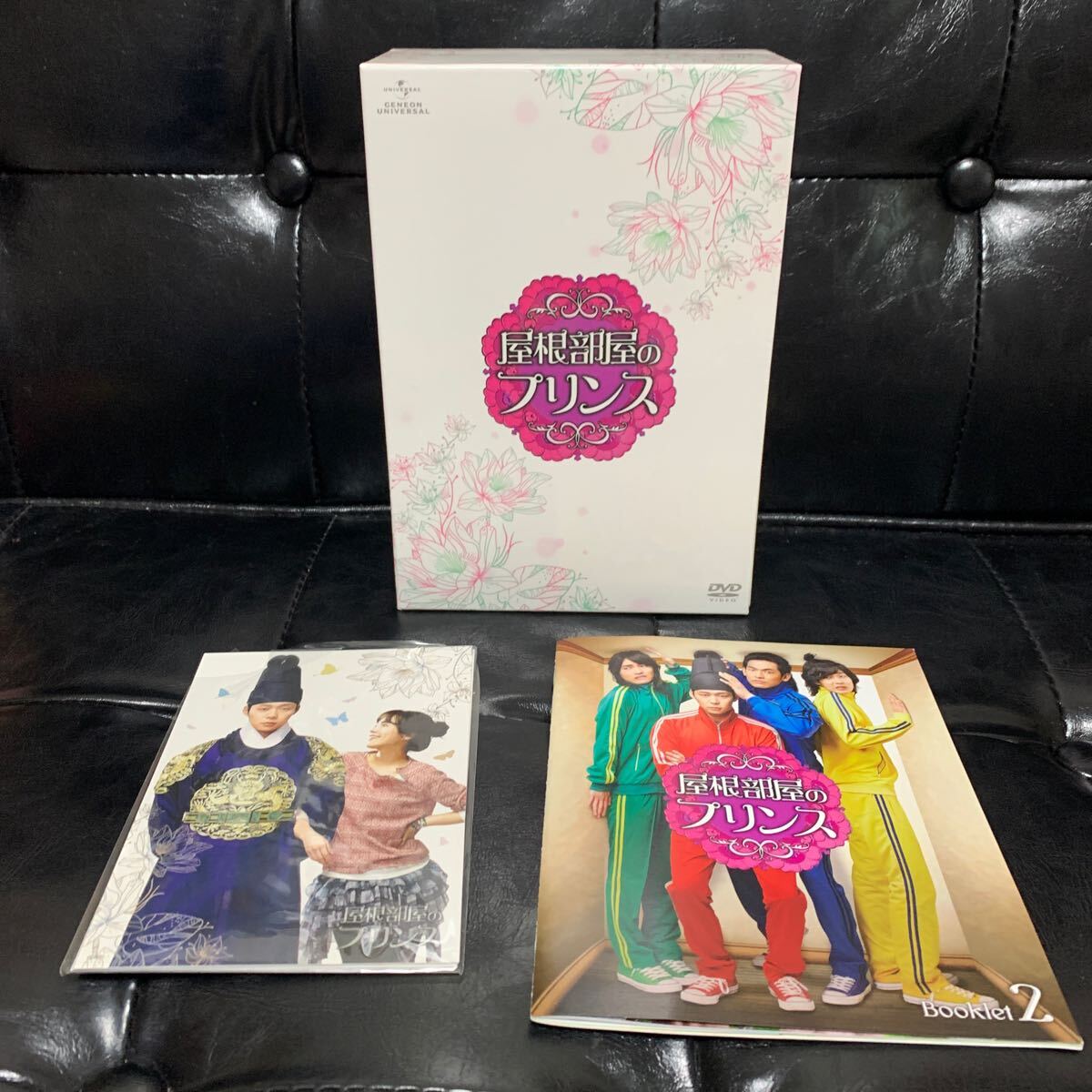 2024年最新】Yahoo!オークション -屋根部屋のプリンス dvdの中古品・新品・未使用品一覧 2024年最新】Yahoo!オークション -屋根部屋のプリンス dvdの中古品・新品・未使用品一覧