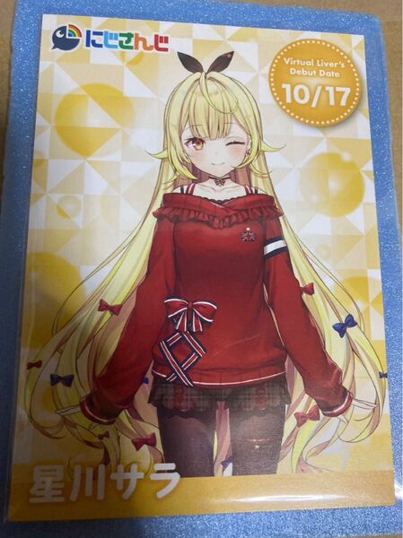 ☆ 星川サラ ライバーカード 2nd にじさんじ 10/17 vtuber