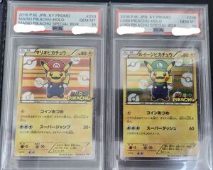 ポケモンカードゲーム マリオピカチュウ　ルイージピカチュウ　psa10 Pokmon Pikachu mario luigi Genuine