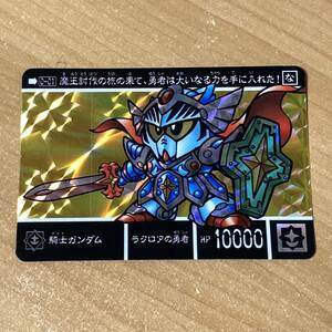 [極美品] 新約SDガンダム外伝 騎士ガンダム ジークジオン編Ⅰ ラクロアの勇者 カードダス キラ CR J116