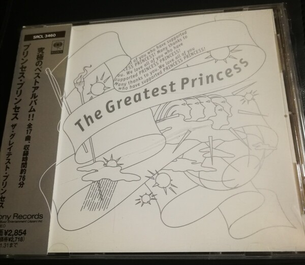 70年代~90年代専門CDショップ プリンセス プリンセス 美品 帯付 THE Greatest 2024 0606出品 匿名迅速発送 曲目画像掲載 送料無料