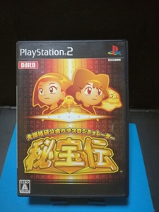  PlayStation 2 игровой автомат ... анонимность скорость отправка стоимость доставки 230 иен 