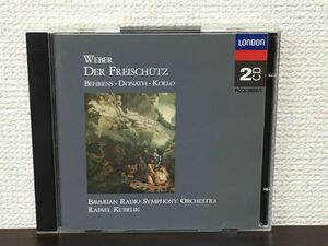 ウェーバー：「魔弾の射手」全曲／ルネ・コロ　バイエルン放送交響楽団　ラファエル・クーベリック指揮／CD2枚揃【CD】