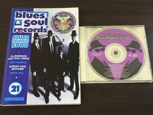 BLUES＆SOUL RECORDS No.21 ブルース＆ソウル・レコーズ ／ BLUES BROTHERS他　平成10年6月（CD付）