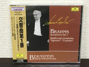 ブラームス：交響曲第1番 ／ベートーヴェン：序曲「エグモント」「コリオラン」　バーンスタイン指揮/他　【未開封品/CD】