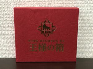 王様の箱 KING RECORDS 85「民謡」（ソーラン節/外山節/長崎ぶらぶら節 他）／CD5枚揃【CD】