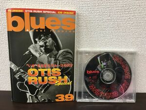 ブルース&ソウル・レコーズ No.39　BLUES＆SOUL RECORDS (CD付)　【特集 オーティス　ラッシュ】