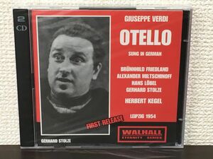 ジュゼッペ・ヴェルディ：OTTELO／ ヘルベルト・ケーゲル指揮 他／ドイツ語　CD2枚組【未開封品/CD】