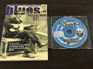 BLUES＆SOUL RECORDS No.65 ブルース＆ソウル・レコーズ ／特集 ビッグ・ビル・ブルーンジー　（CD付）